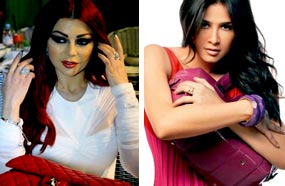 ياسمين وهيفاء