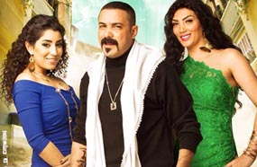 الملصق الدعائي لفيلم &quot;سالم أبو أخته&quot;