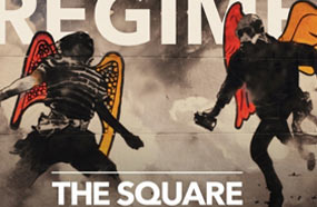 ملصق فيلم &quot;الميدان&quot;