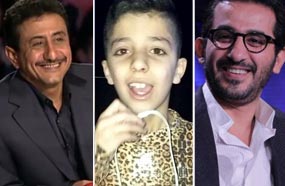 أحمد حلمي ومحمد الشيخ وناصر القصبي