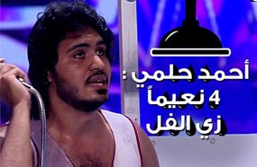 ضياء ذو الموهبة الفريدة!