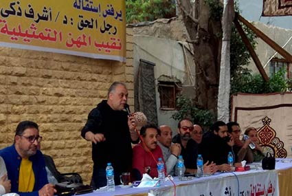 اجتماع الجمعية العمومية لنقابة المهن التمثيلية بنادى النقابة بالجيزة