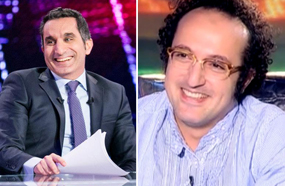 شريف مدكور وباسم يوسف