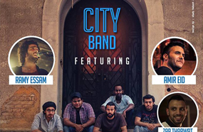 الملصق الدعائي للحفل