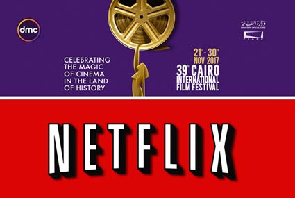 نتفليكس ومستقبل التوزيع السينمائي