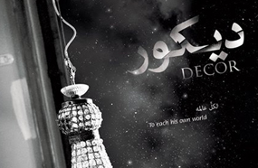 بوستر الفيلم