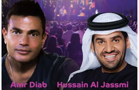 المصلق الدعائي للحفل