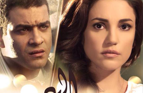 بدء عرض &quot;المعدية&quot; الأربعاء المقبل