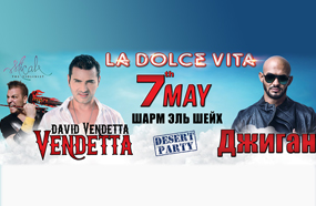 بوستر الحفل