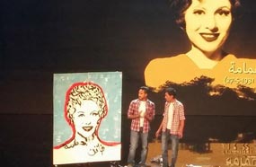 لوحة فاتن حمامة التي رسمها &quot;دو و زورج&quot;