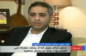 فضل شاكر في أول ظهور تلفزيوني منذ أحداث عبرا