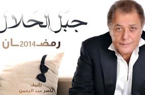 محمود عبد العزيز يقوم ببطولة المسلسل