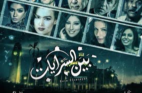 بوستر المسلسل