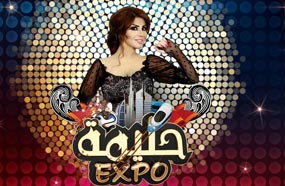 بوستر البرنامج