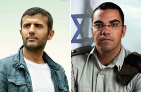 أفيخاي وحمزة نمرة