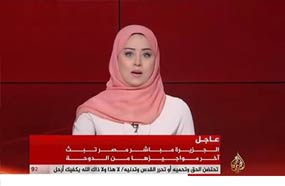 الجزيرة مباشر مصر تعلن وقف بثها