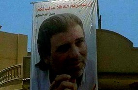 صورة من الحملة الدعائية لخالد يوسف