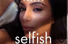 غلاف كتاب كيم كاردشيان الجديد