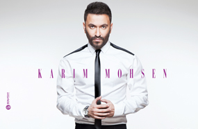 المطرب والملحن كريم محسن