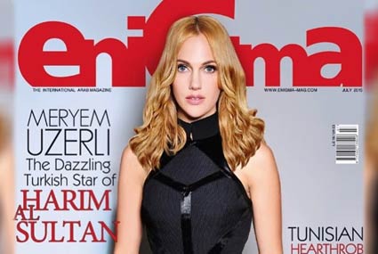 مريم أوزرلي على غلاف مجلة EniGma