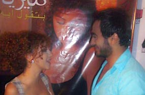 تامر حسني يهنئ ميريام فارس تصوير: محمد ممدوح