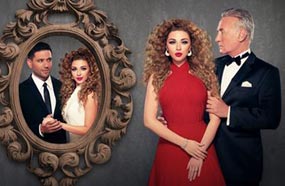 الملصق الدعائي لمسلسل &quot;اتهام&quot;