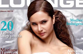 الفنانة نيللي كريم على غلاف عدد مارس بمجلة لاونج