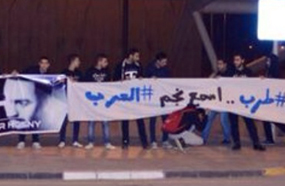 الجمهور حمل اللافتات استقبالا لتامر حسني