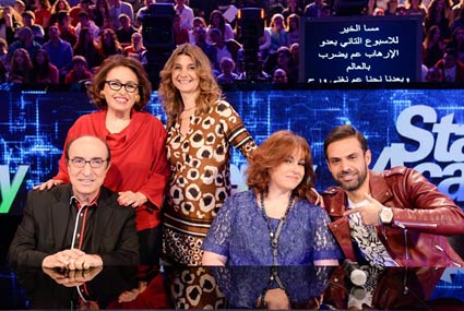 إليسا الرحباني