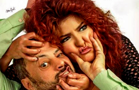 الملصق الدعائي لفيلم "سعيد كلاكيت"