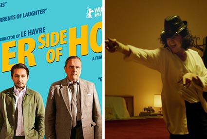 فيلم شيخ جاكسون وفيلم الجانب الآخر من الأمل