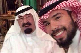 الملك عبد الله وحفيده