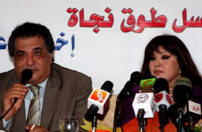 فيفي عبده ورياض الخولي أثناء المؤتمر الصحفي لمسلسل طوق نجاه