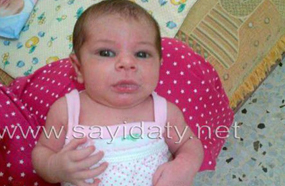 الحفيدة الأولى لهيفاء وهبي