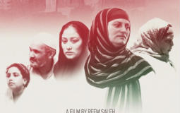 برلين 68- فيلم "الجمعية".. بعد أن تغرب الشمس