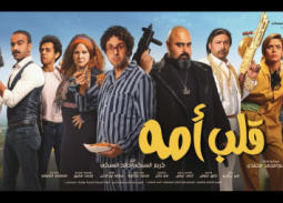 خاص - صفاء الليثي: فكرة "قلب أمه" ممتازة ولكنها كانت تحتاج لضوابط