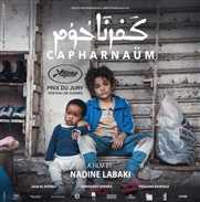 "كفر ناحوم" حصريآ ولأول مرة الليلة على قنوات ART