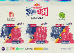 6 فرق تتنافس في "ساوند كلاش" Red Bull Music