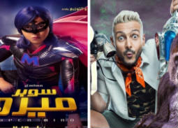 لماذا أفضل مشاهدة "سوبر ميرو" على "رامز في الشلال" ... 5 أسباب