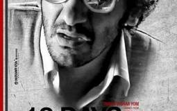 رغم رفض الرقابة.. شاهد فيلم "18 يوم" الممنوع من العرض