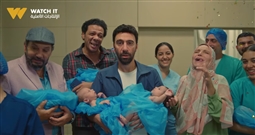 صورة من مسلسل كارثة طبيعية