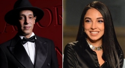 علي صبحي وسلمى أبو ضيف في مسلسل لرمضان 2026