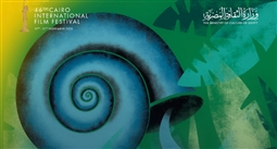 فيلم المسار الأزرق