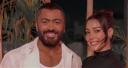 بسمة بوسيل وتامر حسني