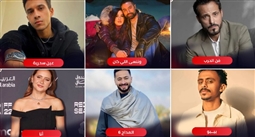 مسلسلات رمضان 2026