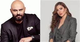نسرين طافش وأحمد صلاح حسني