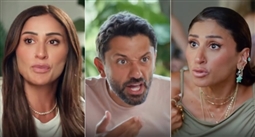 كريم محمود عبد العزيز ودينا الشربيني