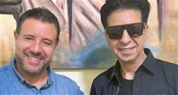 فارس وريتشارد الحاج