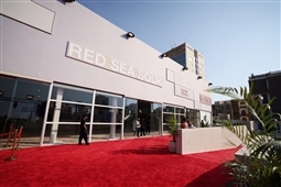 سوق مهرجان البحر الأحمر