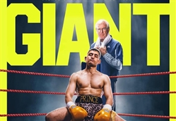 الملصق الدعائي بـ Giant